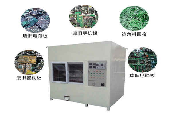 电路板回收设备物理技术分离废印刷线路板金属(铜)和树脂