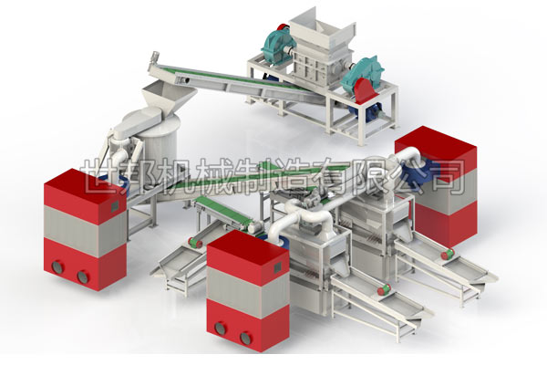 电路板回收设备是处理后所产生各类金属形成的整套工艺体系